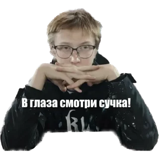 Стикер Дэнчик v3.0 - 10