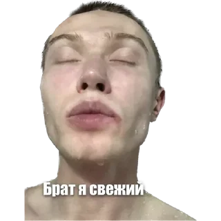 Стикер Дэнчик v3.0 - 11