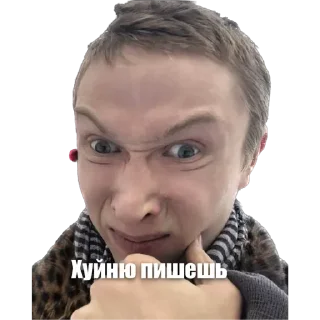 Стикер Дэнчик v3.0 - 0