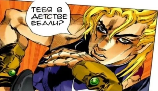 Стикер @MyNameIsOdinDionOdinochka by @fStikBot - 4