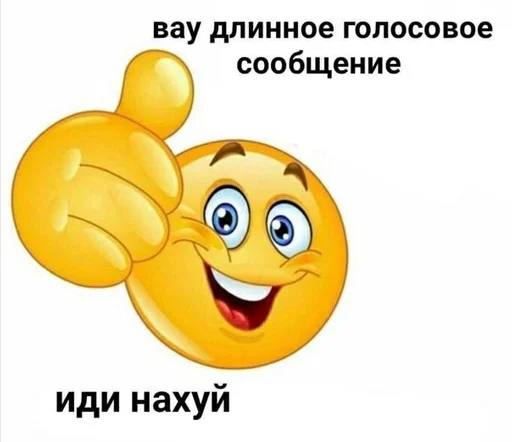 Стикер @MyNameIsOdinDionOdinochka by @fStikBot - 3