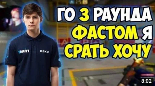 clothing person text