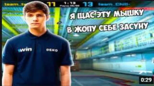 СМС Человек одежда