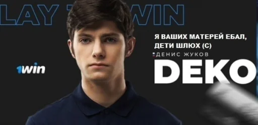 text human face screenshot