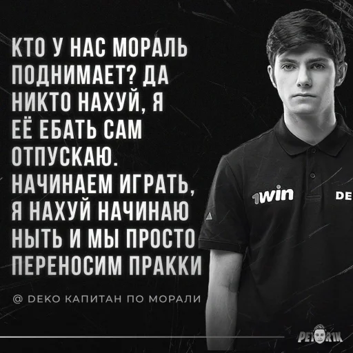 text human face clothing