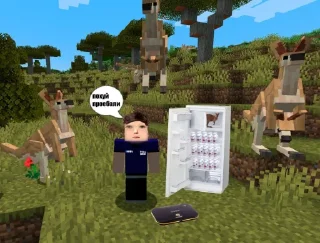 дерево растение игра для ПК