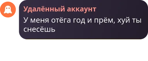 Sticker DeleteSnoserMemesEdition - 1