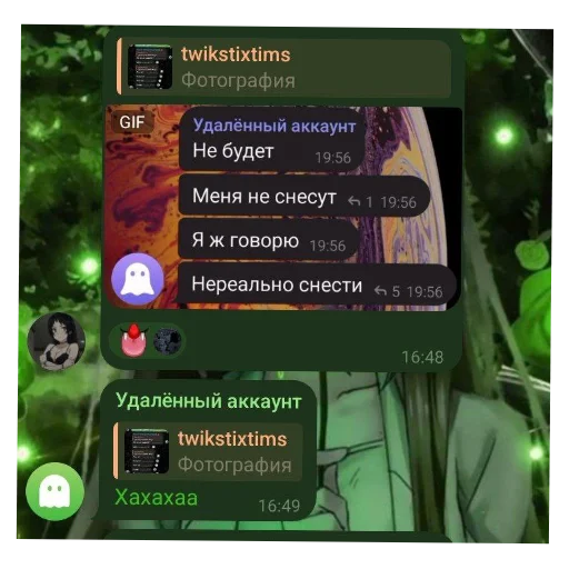 Sticker DeleteSnoserMemesEdition - 1