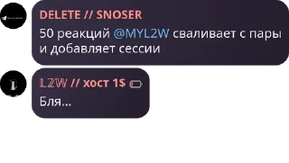 Sticker @snn3s | Memes edition - 5