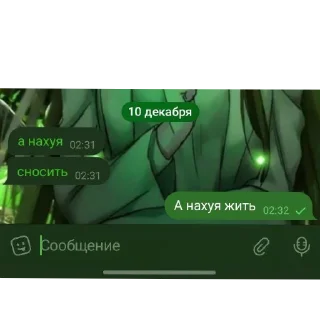 Sticker @snn3s | Memes edition - 2