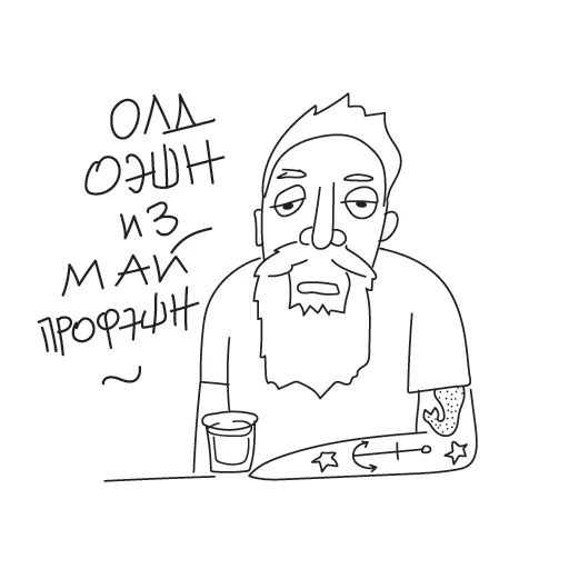 Delicatessen - СМС