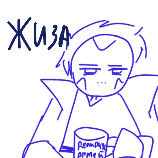 Стикер Генерал Делириус - 6