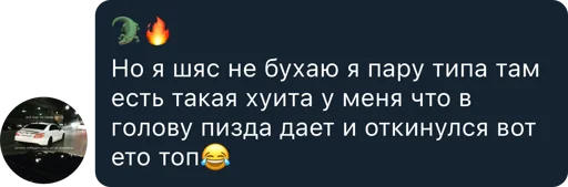 text screenshot font