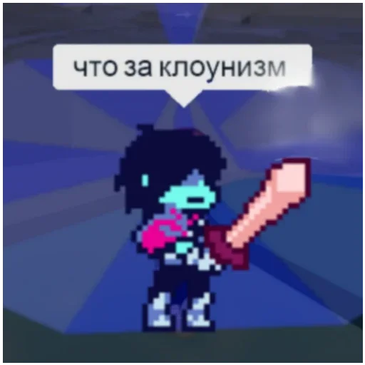 Стикер DeltikRB - 1