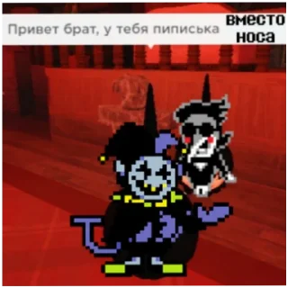 Sticker ДельтикРБ - 9