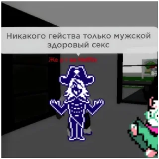 Sticker ДельтикРБ - 2