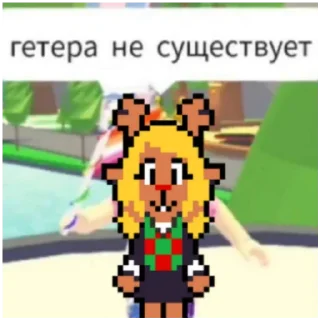 Sticker ДельтикРБ - 6