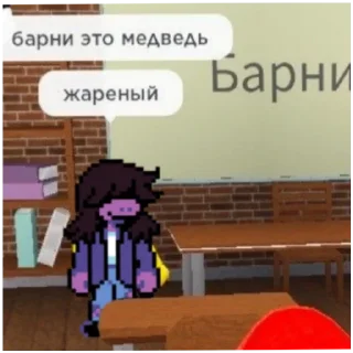 Sticker ДельтикРБ - 0