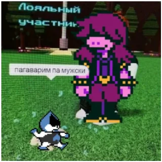 Sticker ДельтикРБ - 8