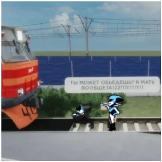 Sticker ДельтикРБ - 3