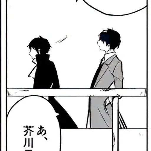 Sticker ~𝐃𝐚𝐳𝐚𝐤𝐮₂┆@TheKumori ♡ @q_Delusion_p - 7