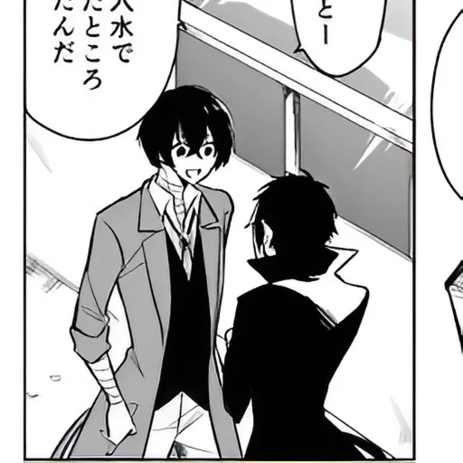 Sticker ~𝐃𝐚𝐳𝐚𝐤𝐮₂┆@TheKumori ♡ @q_Delusion_p - 5