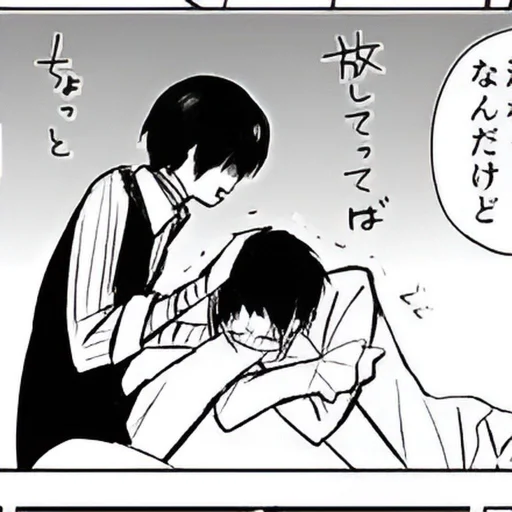 Sticker ~𝐃𝐚𝐳𝐚𝐤𝐮₂┆@TheKumori ♡ @q_Delusion_p - 3