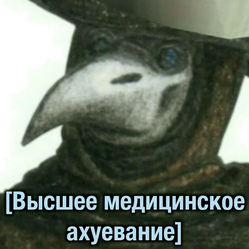 Стикер Dem103 - 1