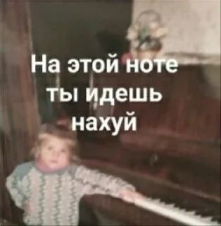 Стикер Моё сокровище - 7