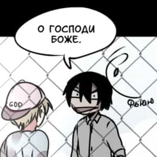 Sticker ДэмОн ^^ - 11