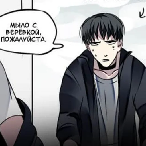 Sticker ДэмОн ^^ - 1