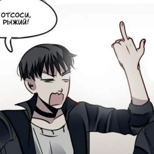 Sticker ДэмОн ^^ - 0