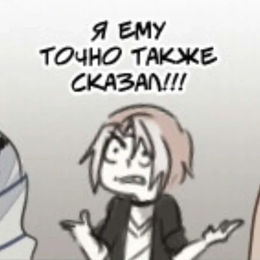 text sketch illustration