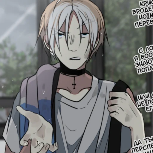 Стикер ДэмОн - 10