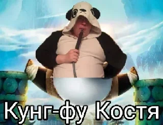 Стикер Demaster - 11