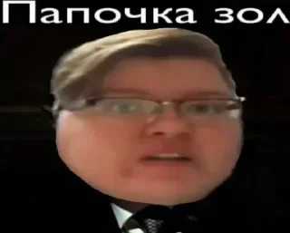 Стикер Demaster - 0