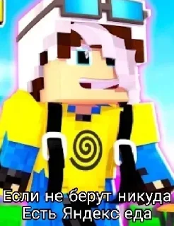 Стикер Demaster - 2