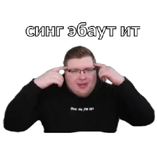 Стикер Demaster - 4