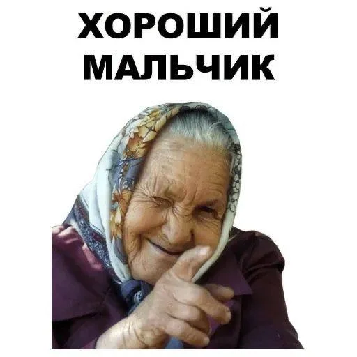 человеческое лицо СМС Человек