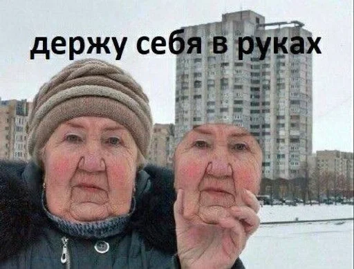 человеческое лицо Человек здание