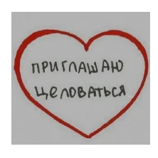 Стикер 🐁❤️ - 6