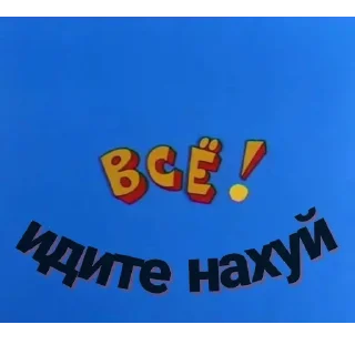 Стикер 🐁❤️ - 8