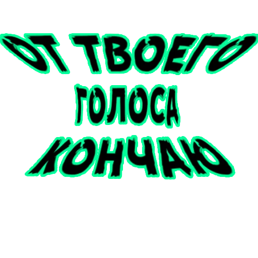 шрифт графика графический дизайн