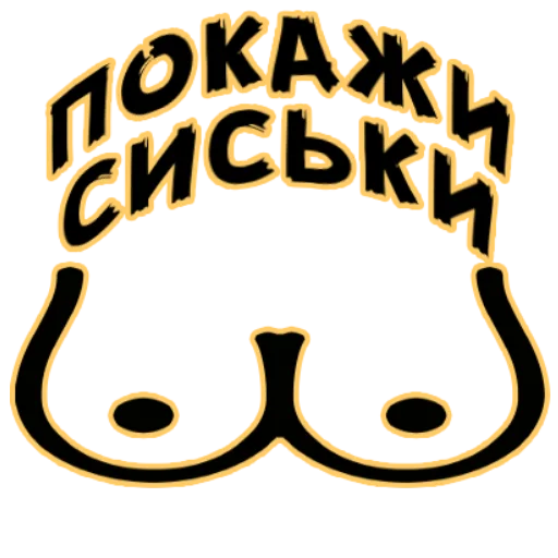 шрифт искусство графика