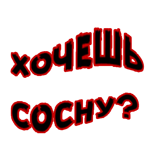 шрифт графика лого