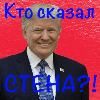 Стикер Демократия - 1