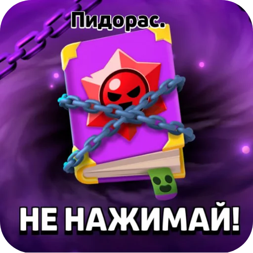 Sticker DemonBook - 1