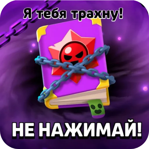 Sticker DemonBook - 1