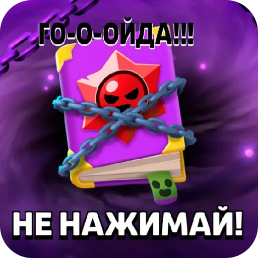 Sticker DemonBook - 1