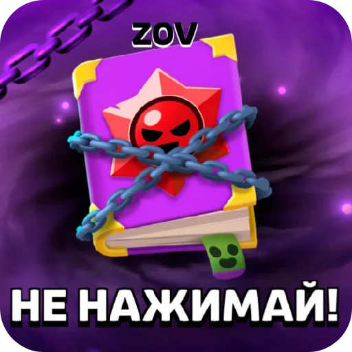 Sticker DemonBook - 1